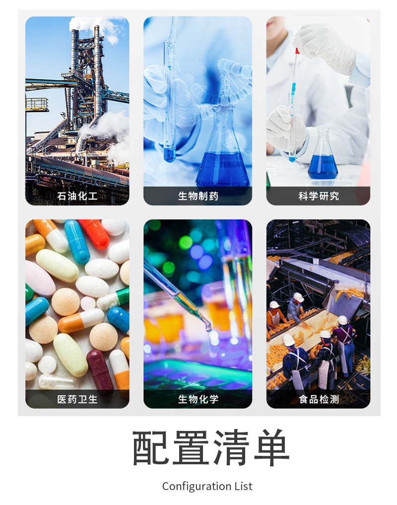 UV1901/UV1901PC双光束紫外可见分光光度计(图15)