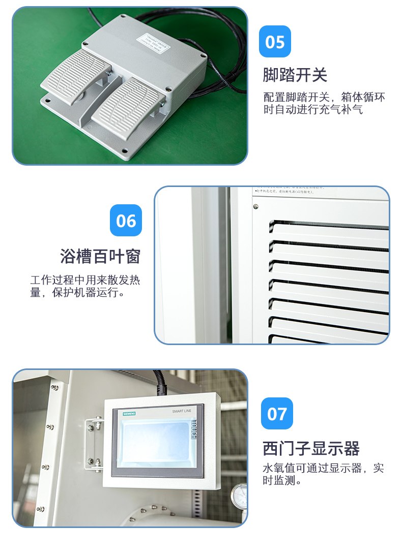 净化系统手套箱 JC-GBS系列(图8)