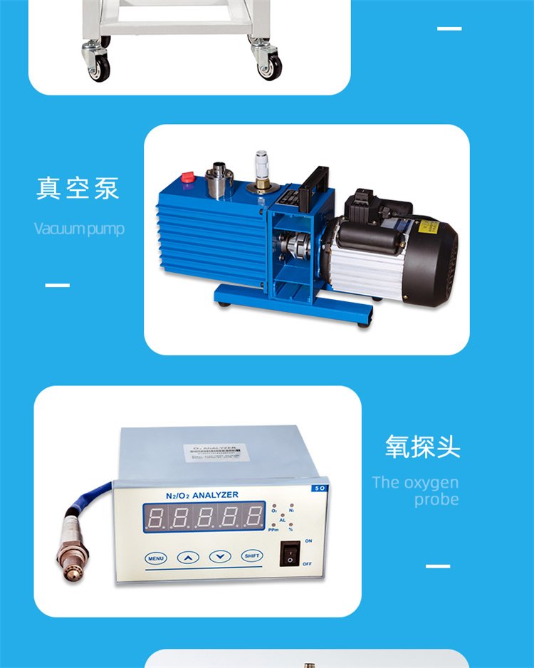 真空手套箱 JC-GBV系列(图14)