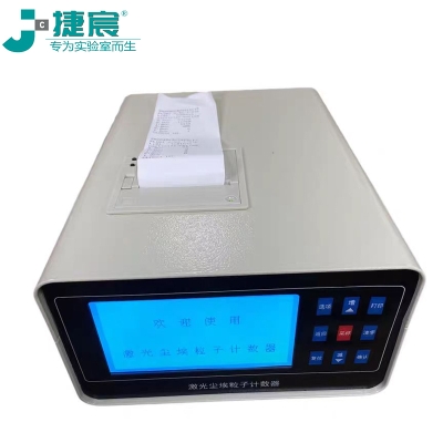 Y09-301（AC-DC）激光尘埃粒子计数器